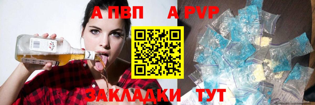 A PVP мука Ликино-Дулёво