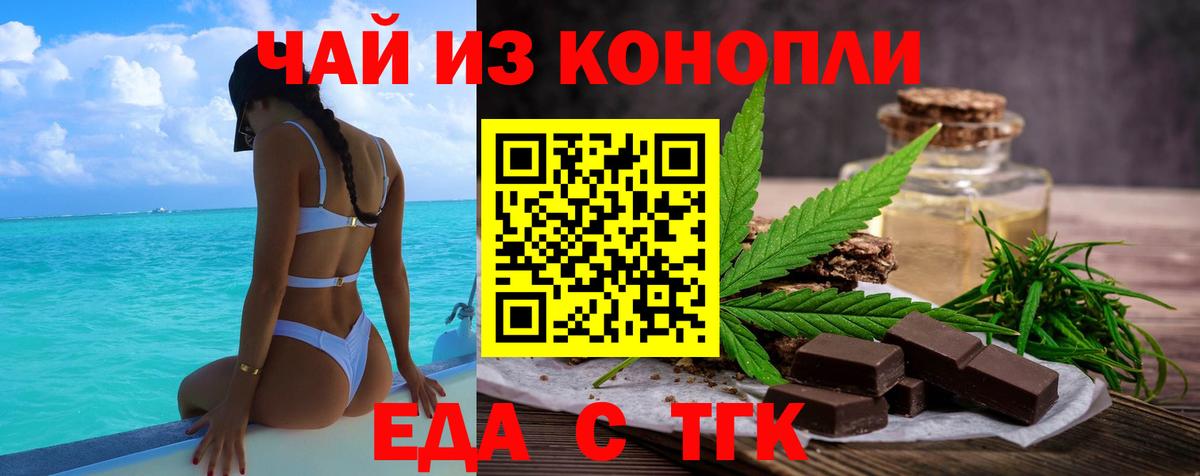Ликино-Дулёво  Canna-Cookies конопля  Вход с VPN 