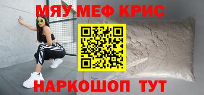 прущие грибы Гусь-Хрустальный