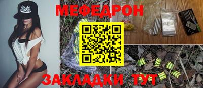 мескалин Гусев