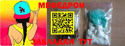 каннабис Гусиноозёрск