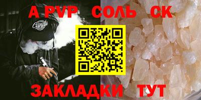 мескалин Гусев