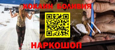 мескалин Гусев