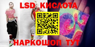 мескалин Гусев