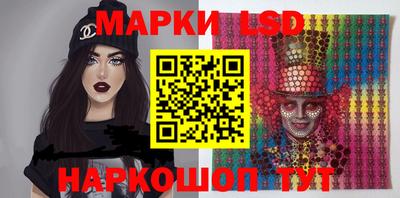 мескалин Гусев