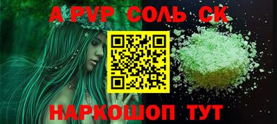 мескалин Гусев