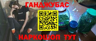 мескалин Гусев
