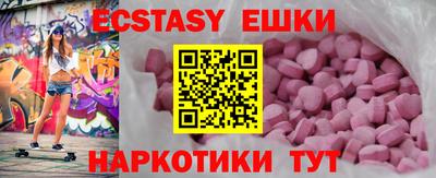 прущие грибы Гусь-Хрустальный