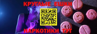 каннабис Гусиноозёрск