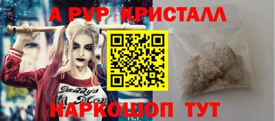 мескалин Гусев