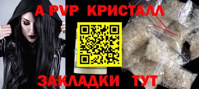мескалин Гусев
