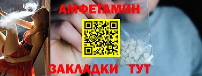 прущие грибы Гусь-Хрустальный