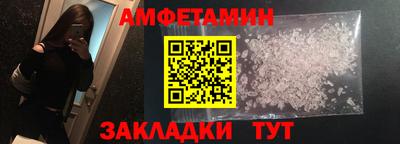прущие грибы Гусь-Хрустальный