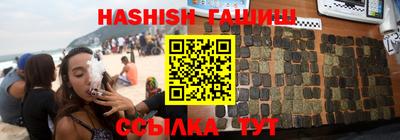каннабис Гусиноозёрск