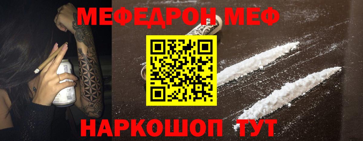 Меф кристаллы Ликино-Дулёво
