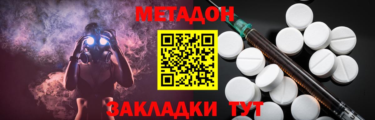 Ликино-Дулёво  Метадон мёд  MEGA сайт  Вход с VPN  Метадон белоснежный 
