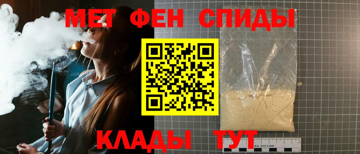 Первитин  Первитин витя  Вход с VPN  Ликино-Дулёво  Первитин витя 