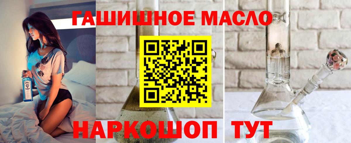 ТГК жижа Ликино-Дулёво