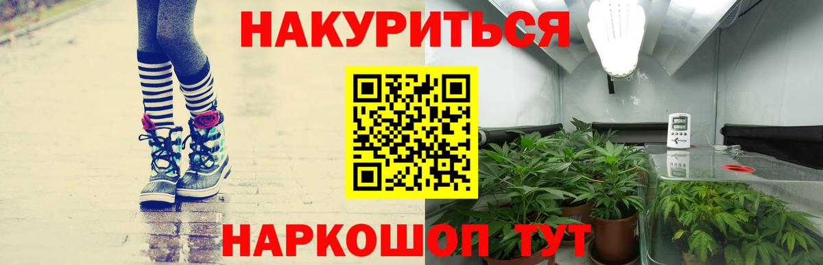 Меф Ликино-Дулёво